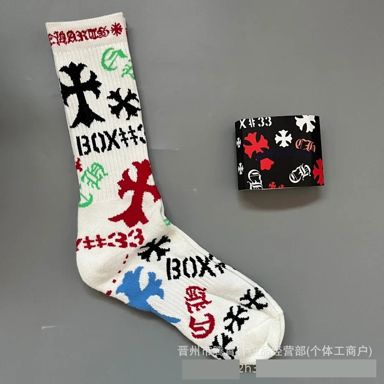 Graffiti Red Lips Towel Bottom Embroidered Swedish Fashion Socks