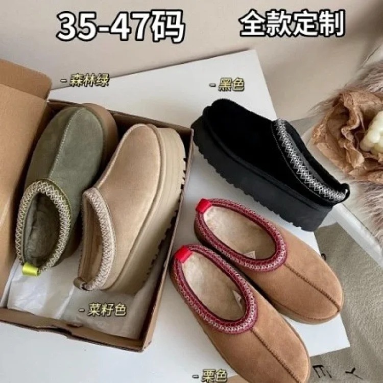Ethnic style braided thick-soled snow boots women's inner heightening fur all-in-one cotton boots slippers cowhide wool plus velvet anti-slip