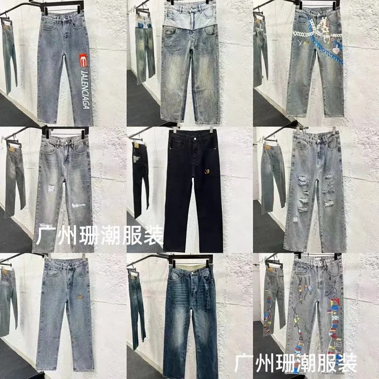 Straight leg jeans collection
