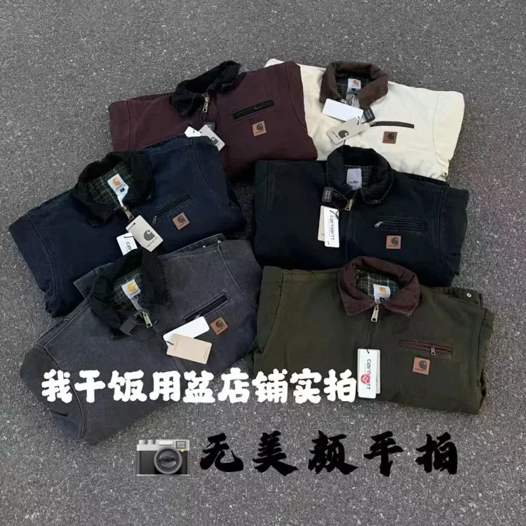Heavy J97 American retro 9-color washed Detroit work jacket for men