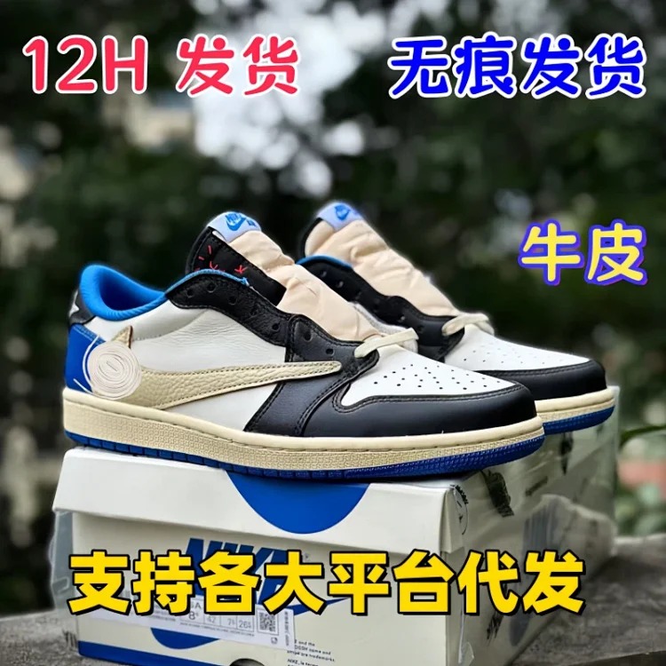 Jordan AJ1 Lightning Barb Casual Sports Shoes for Men and Women for Autumn and Style
