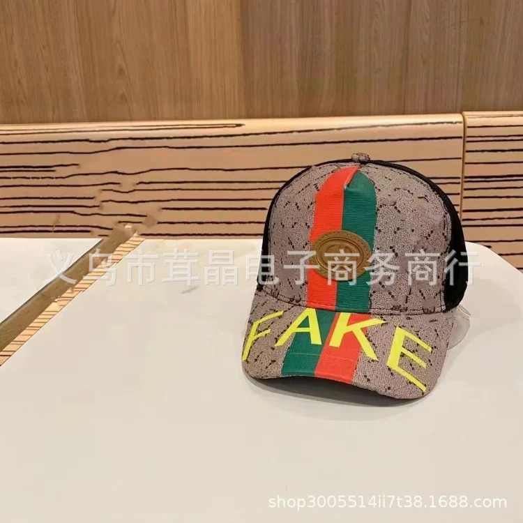 Tiger print baseball cap fashionable and simple