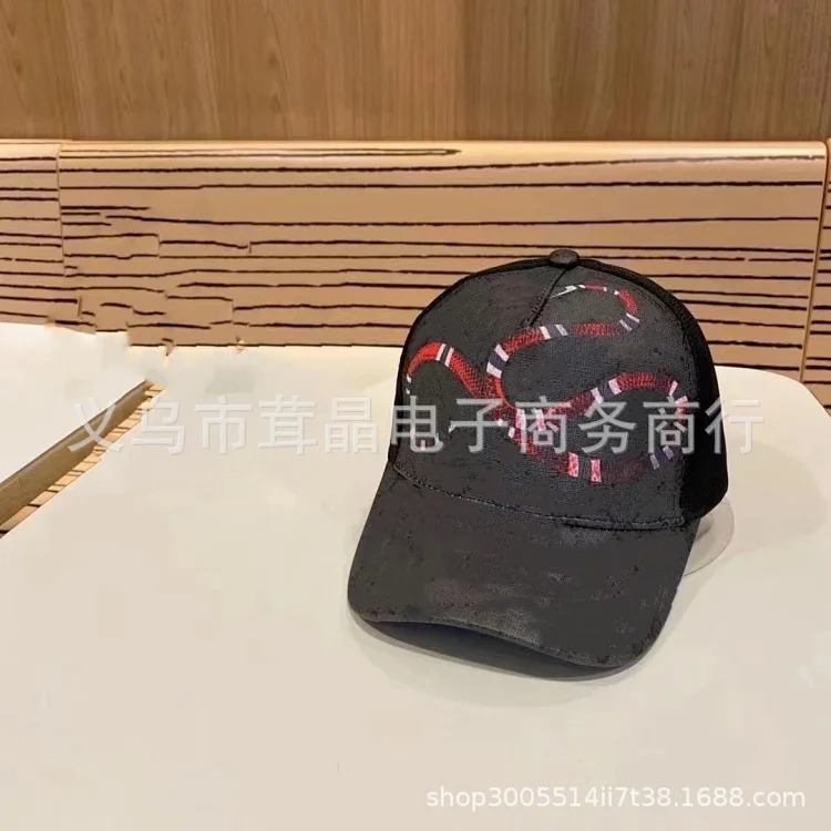 Tiger print baseball cap fashionable and simple