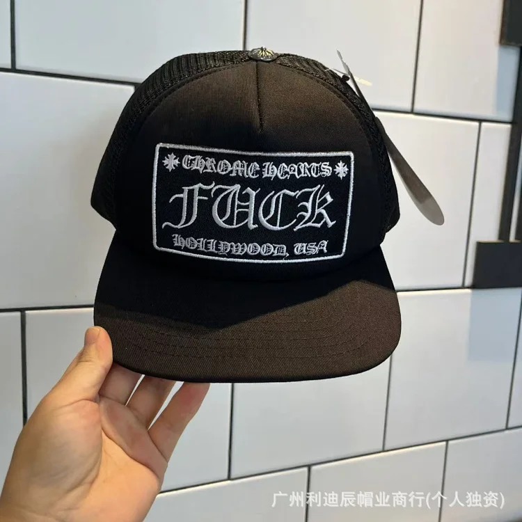 Fashionable embroidered flat brim sun hat