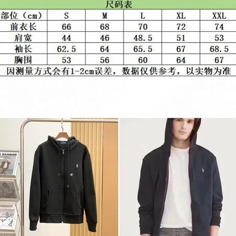 Hooded jacket, sweatshirt top