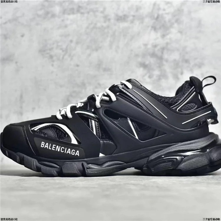 Trendy retro dad shoes