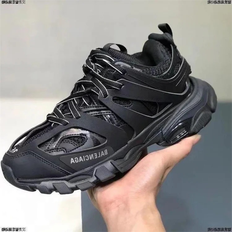 Trendy retro dad shoes