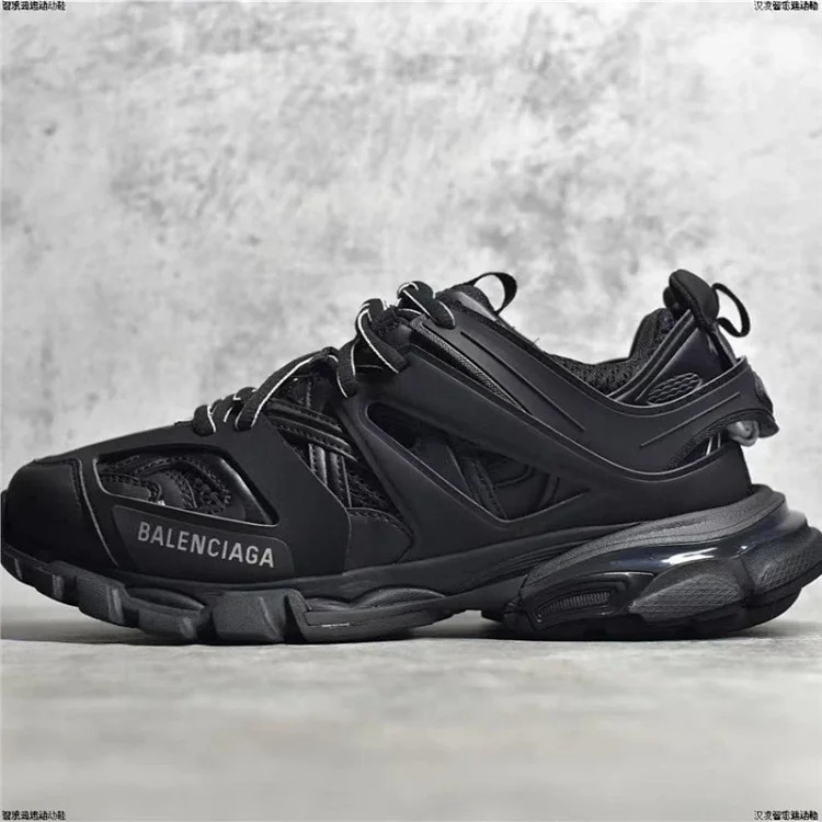 Trendy retro dad shoes
