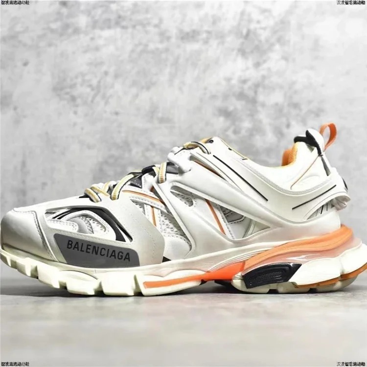 Trendy retro dad shoes