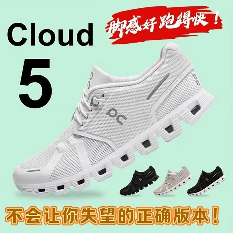 On Aopao Cloud Integrity management outdoor shock-absorbing mesh breathable running shoes for men and women couples