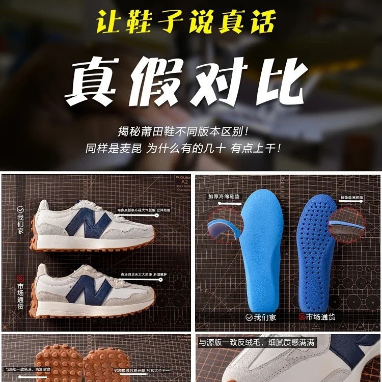 [Only sell high-end] New Balance ❗️❗️❗️Exclusively for 5 Light Luxury Studio after posting pictures and praised by customers ❗️❗️Putian high-end version with real shots and complete three st