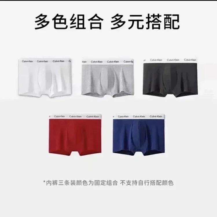 CK Men's Underwear Modal Antibacterial Breathable Seamless Mid-Rise Boxer Briefs Gift Box Three Pack