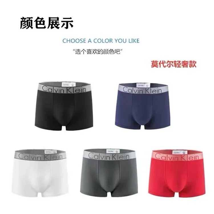 CK men's underwear pure cotton boxer antibacterial modal youth large size boxer shorts three-pack