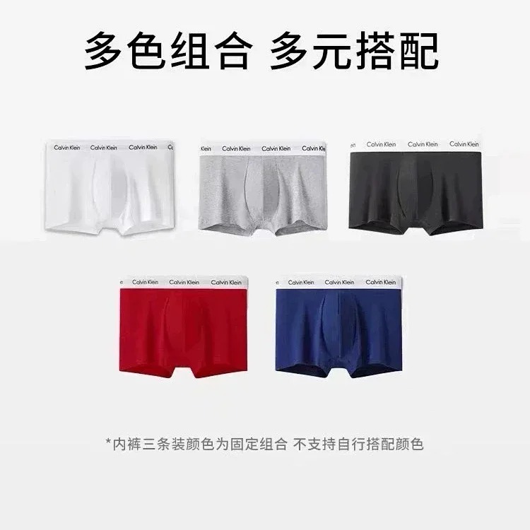 CK men's underwear pure cotton boxer antibacterial modal youth large size boxer shorts three-pack