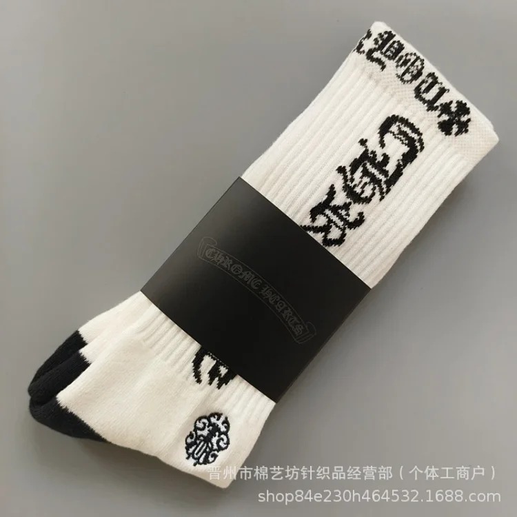 Chrome Hearts socks striped letters red lips graffiti embroidered logo towel bottom sports trendy socks