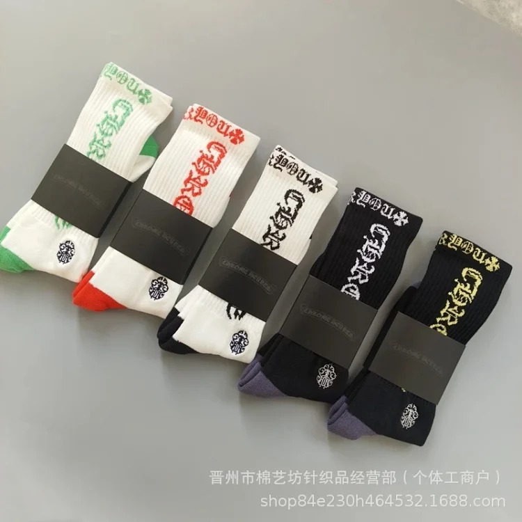 Chrome Hearts socks striped letters red lips graffiti embroidered logo towel bottom sports trendy socks