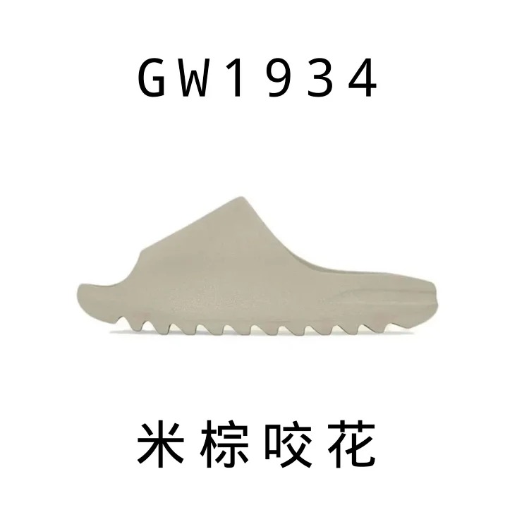 adidas slippers