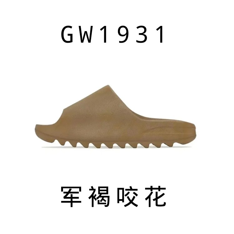 adidas slippers