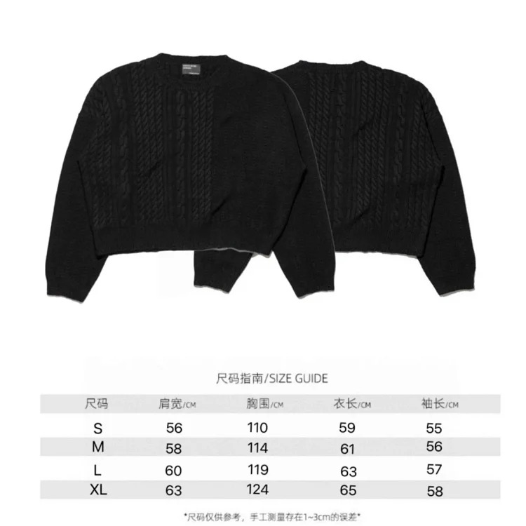 Distressed ripped irregular design casual sweater jacket V-neck