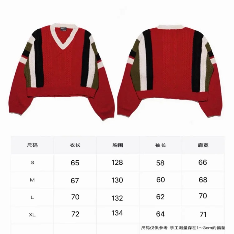 Distressed ripped irregular design casual sweater jacket V-neck