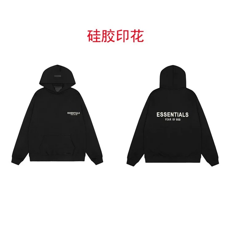 Hooded sweatshirt with black letter flocking