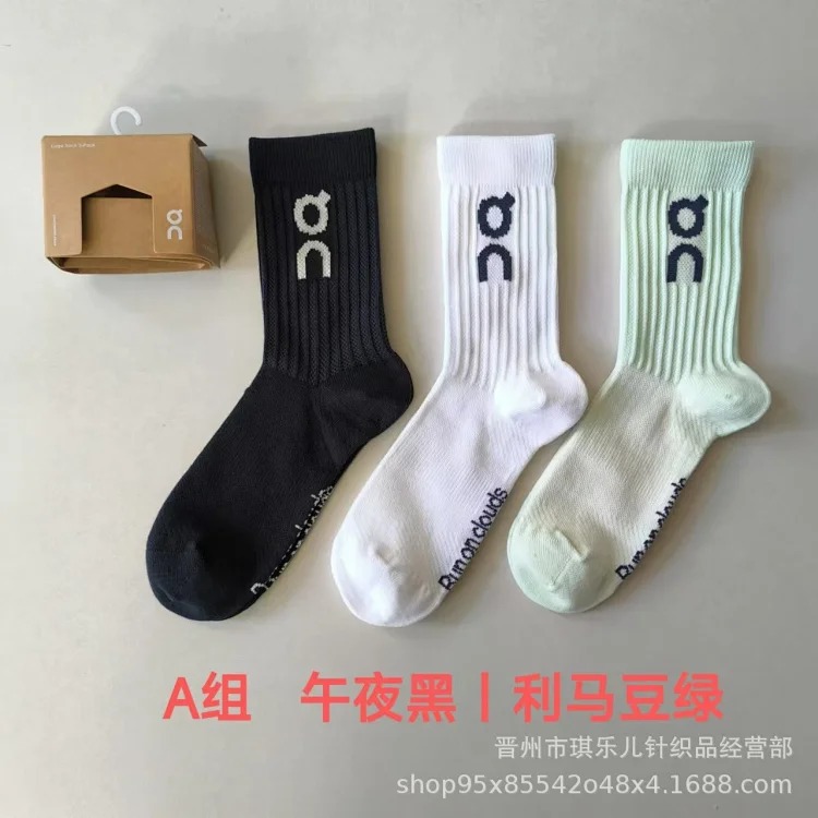 3 pairs of running couple's socks solid color couple's trendy socks