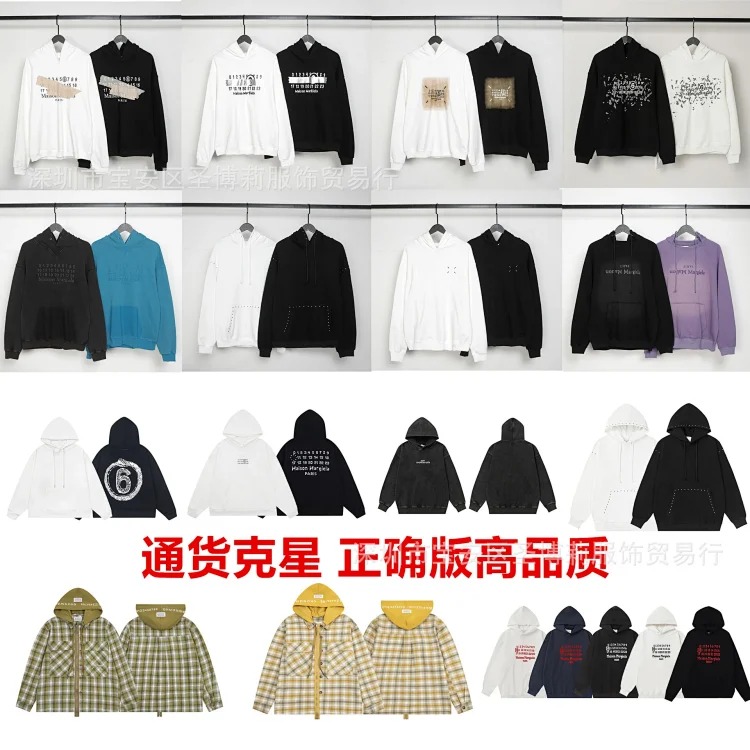 MM6 Maison Margiela Autumn and Winter Loose Jacket Casual Hooded Sweatshirt Trendy Print