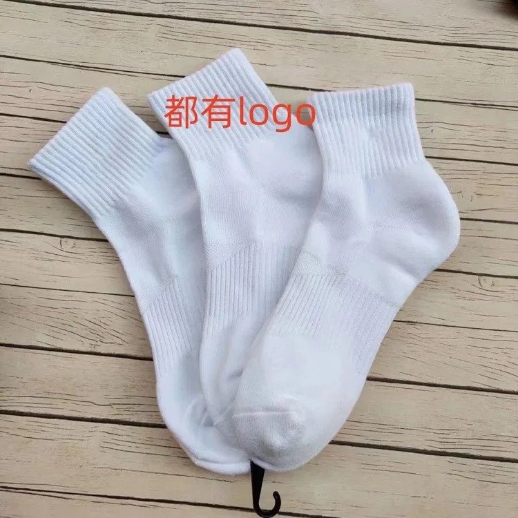 Suwannexist socks solid color black, white and gray mid-high towel bottom sports socks running basketball training socks