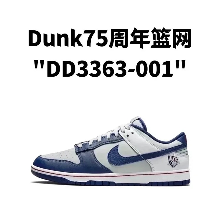Dunk low dunk low dunk black and white panda shadow gray university blue north carolina blue panda black and white north carolina blue university blue