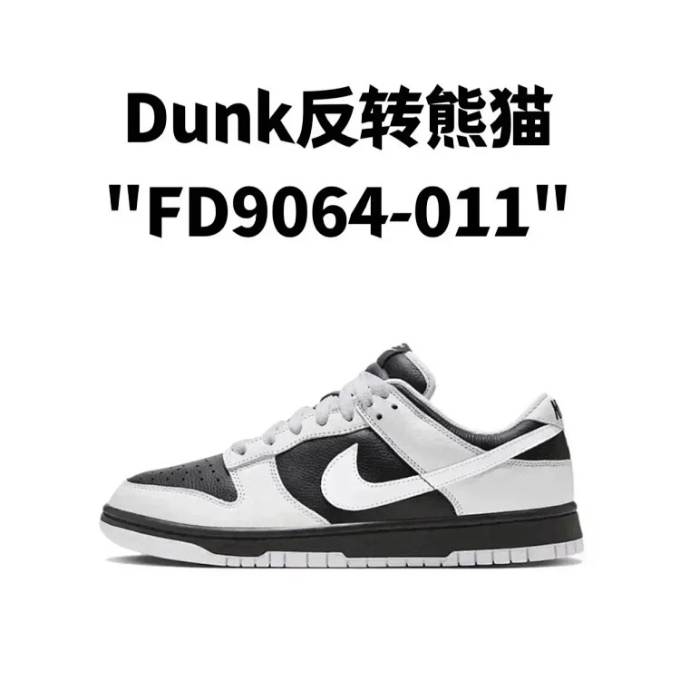 Dunk low dunk low dunk black and white panda shadow gray university blue north carolina blue panda black and white north carolina blue university blue