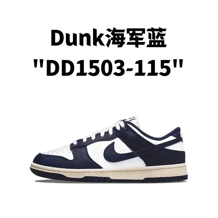 Dunk low dunk low dunk black and white panda shadow gray university blue north carolina blue panda black and white north carolina blue university blue