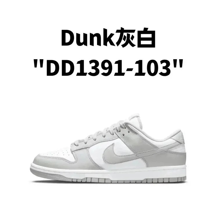 Dunk low dunk low dunk black and white panda shadow gray university blue north carolina blue panda black and white north carolina blue university blue