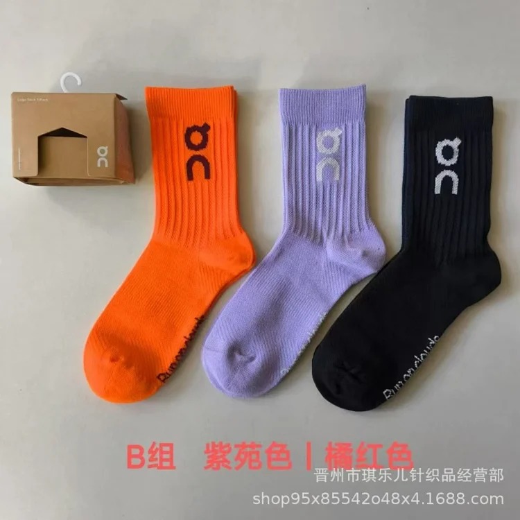 3 pairs of running couple's socks solid color couple's trendy socks