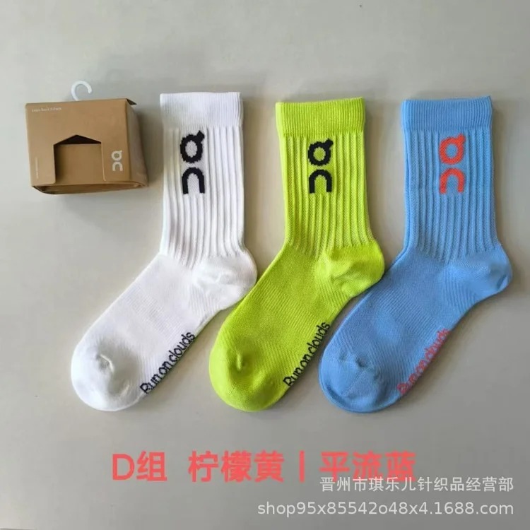 3 pairs of running couple's socks solid color couple's trendy socks