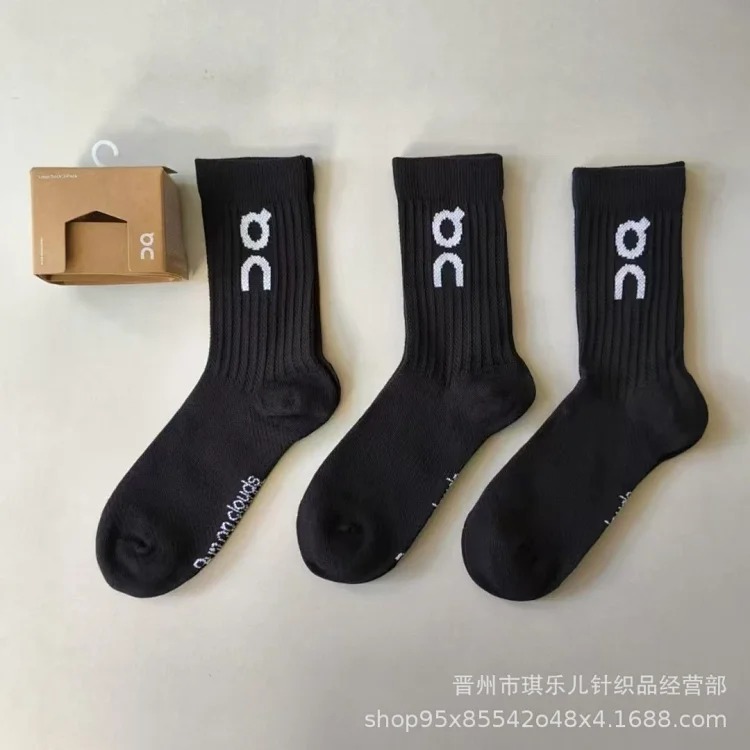 3 pairs of running couple's socks solid color couple's trendy socks