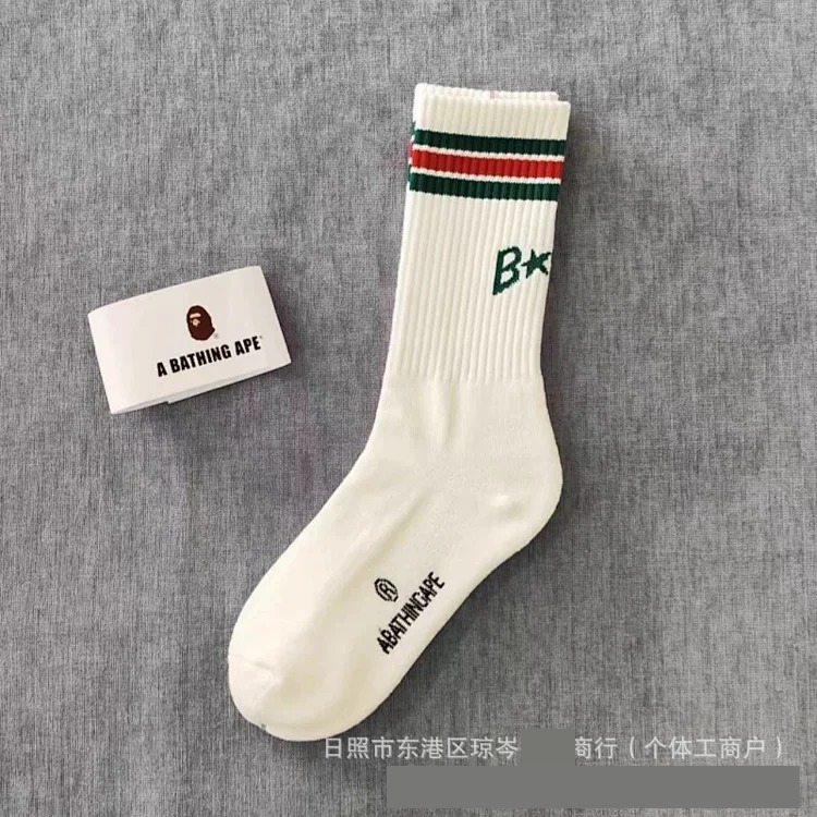 Apeman Head Japanese trendy brand new socks for men and women mid-tube sports thickened towel bottom