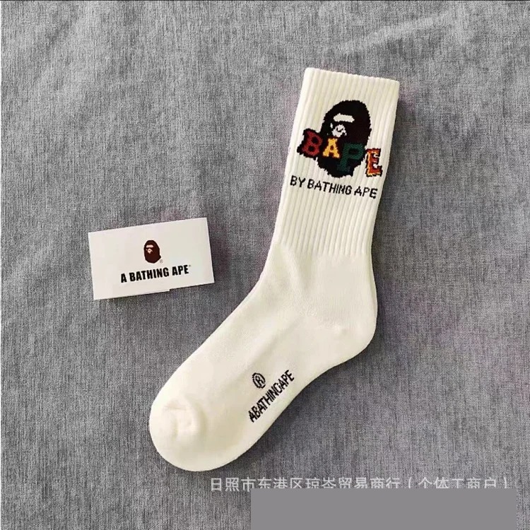 Apeman Head Japanese trendy brand new socks for men and women mid-tube sports thickened towel bottom