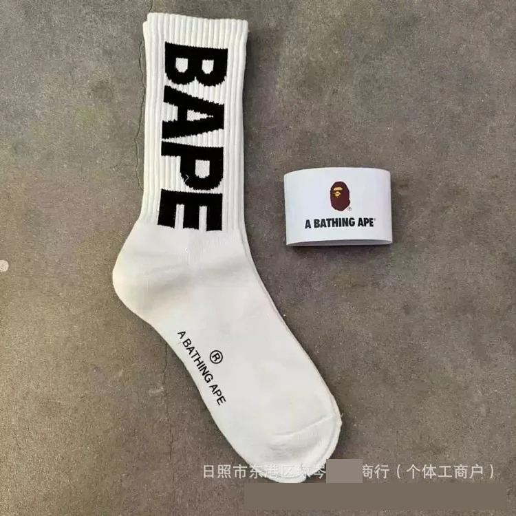 Apeman Head Japanese trendy brand new socks for men and women mid-tube sports thickened towel bottom