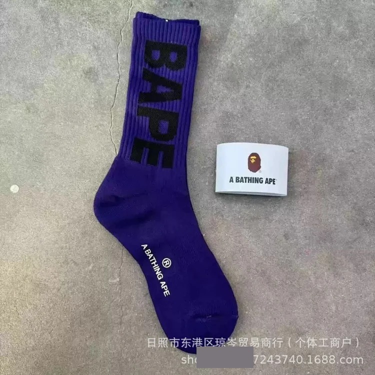 Apeman Head Japanese trendy brand new socks for men and women mid-tube sports thickened towel bottom