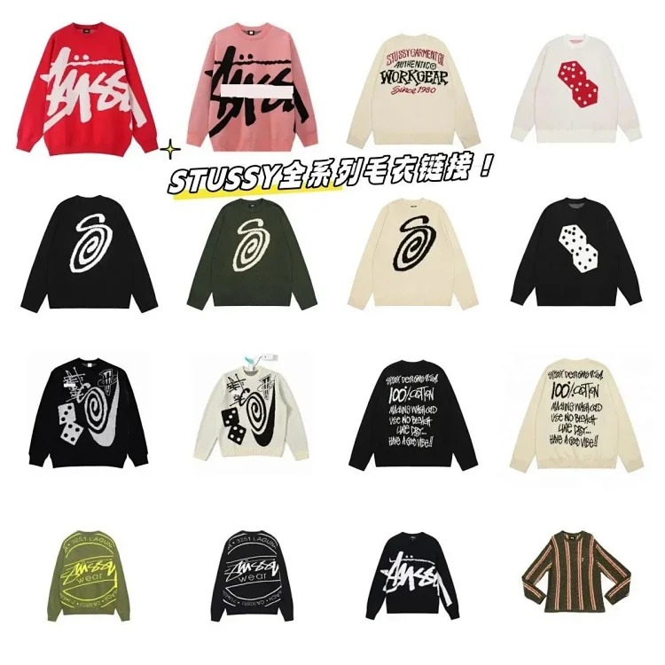 S letter series mosquito repellent jacquard logo solid color crew neck sweater