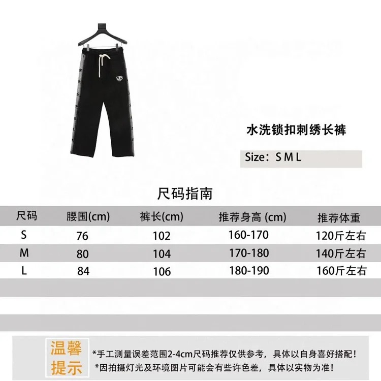 Balenciaga Blcg washed lock button embroidered trousers for men and women