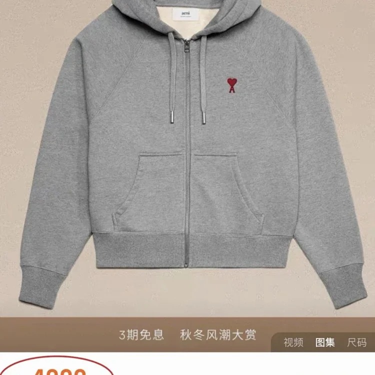Classic love hooded zipper sweatshirt