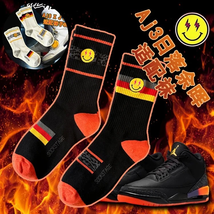 Smiley face embroidered socks street skateboard sports casual mid-calf cotton socks