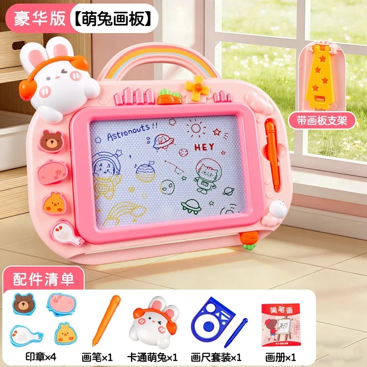 Children's magnetic drawing board DIY painting table graffiti erasable writing board colorful early education toys gifts wholesale