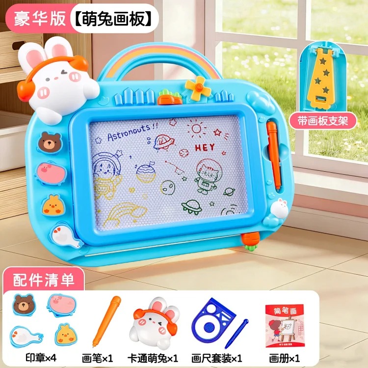 Children's magnetic drawing board DIY painting table graffiti erasable writing board colorful early education toys gifts wholesale