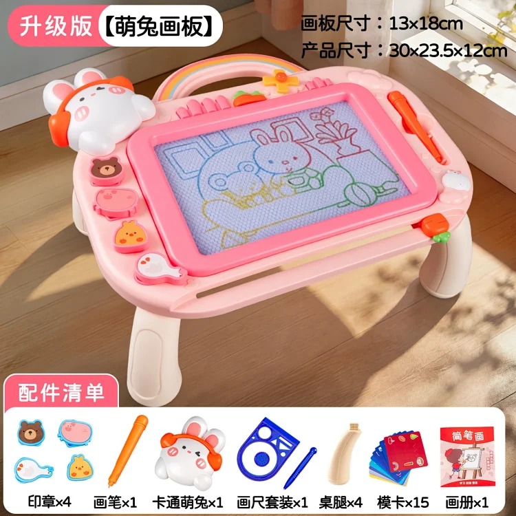 Children's magnetic drawing board DIY painting table graffiti erasable writing board colorful early education toys gifts wholesale