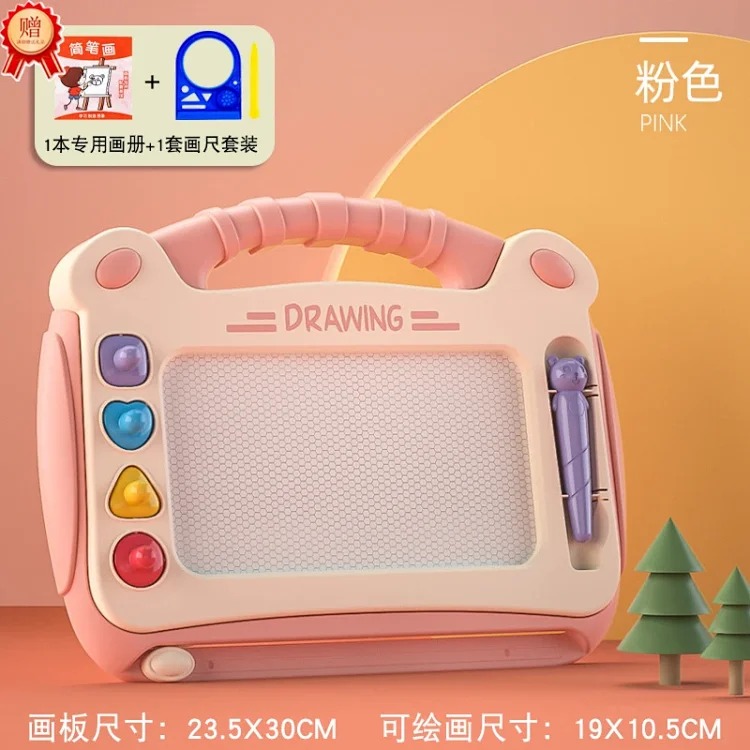 Children's magnetic drawing board DIY painting table graffiti erasable writing board colorful early education toys gifts wholesale