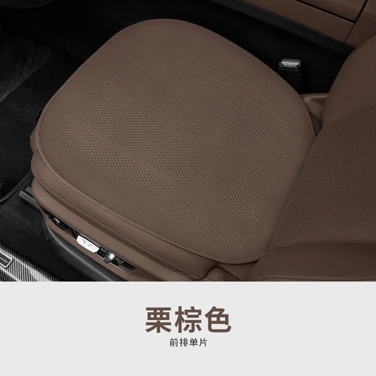 Factory direct sales of new car seat cushions for all seasons, leather all-inclusive ventilated and breathable summer seat covers