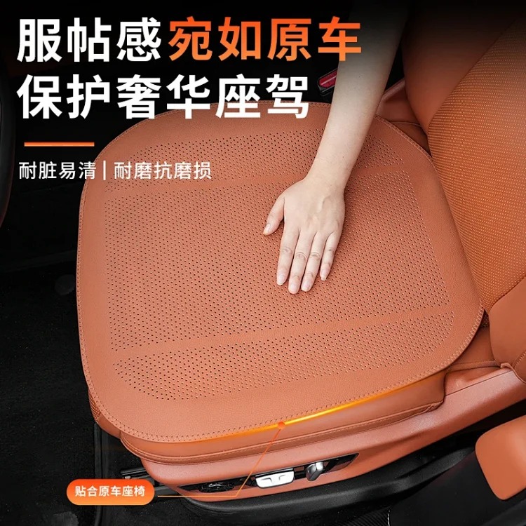 Factory direct sales of new car seat cushions for all seasons, leather all-inclusive ventilated and breathable summer seat covers