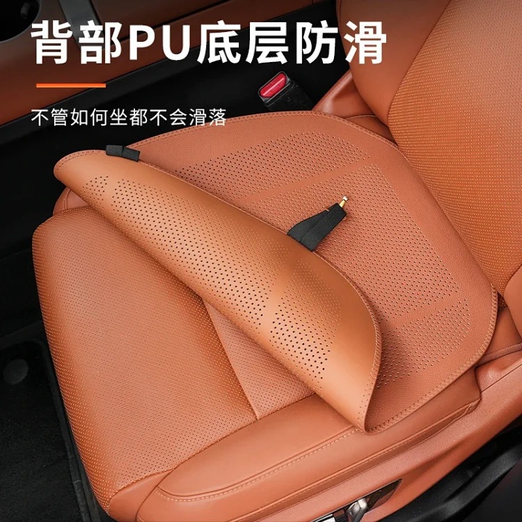 Factory direct sales of new car seat cushions for all seasons, leather all-inclusive ventilated and breathable summer seat covers